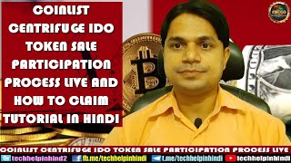 COINLIST CENTRIFUGE IDO TOKEN SALE PARTICIPATION PROCESS LIVE AND HOW TO CLAIM TUTORIAL IN HINDI [upl. by Napas28]