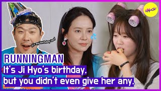 RUNNINGMAN Its Ji Hyos birthday but you didnt even give her anyENGSUB [upl. by Tol]