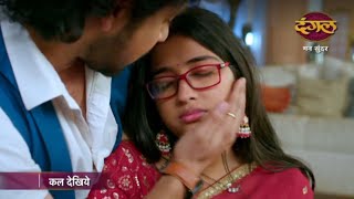 Man Sundar Today episode promo Man Sundar aaj ka episode 19 November 2024 Man Sundar [upl. by Gahan]