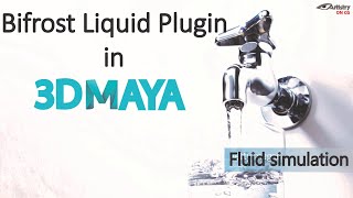 Introduction to Bifröst Liquid Plugin in 3D Maya  Fluid Simulation  WaTER Emitter amp Collision [upl. by Eniamaj]