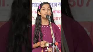 gavlani marathi sadhana साधना Shorts आईचैनल shortvideos trending gavlani गवळणी Short song [upl. by Shannon]