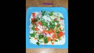 Curd saladweight loss saladsimple way salad lovers instant saladpujas kitchen [upl. by Ramoj]