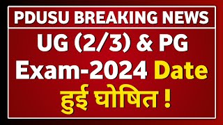 PDUSU UG BABSC BCOM Part 23 amp PG exam date Hui ghoshit Shekhawati Exam 2024  PDUSU Updates [upl. by Sinegra]