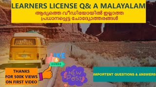 Learners license Question and Answer Malayalam [upl. by Elleinahc]