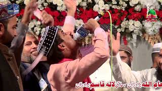 Unka Mangta Ho Jo Mangta Nahi Hone Dety  M Azam Qadri  New naat 2021  Rizvi Click [upl. by Jae]