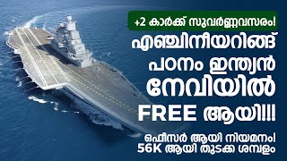 How to join indian navy after plus two malayalam  career in navy after 2 malayalam  Btech in navy [upl. by Lowry]