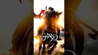 Daaku Maharaj Teaser review 🥵🔥  Balakrishna New Movie Update 😱 Daakumaharaj short teaser [upl. by Anana422]