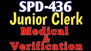 Medical Test amp Verification  SPD436 Junior Clerk sindhpolice [upl. by Ahseikal]