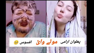 Pashto new sexy gupshup  Palawan arami warta Moty waye 😱  Pashto tiktok new live [upl. by Netsreik]