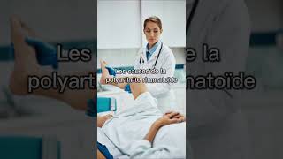 La polyarthrite rhumatoïde expliquée en 1 minute [upl. by Tarrah]