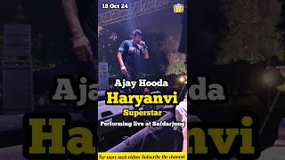 Haryanvi Superstar ajayhooda performing with missprincy shorts trending ajayhoodanewsongs [upl. by Anivol]