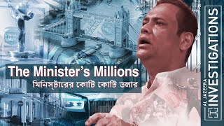 The Ministers Millions I Al Jazeera Investigations [upl. by Derry682]