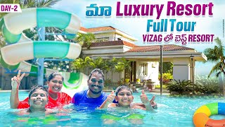 Sunray Village Resort Vizag  Exploring Vizag Vizag full tour in Telugu telugutravel vizag day2 [upl. by Sakmar]