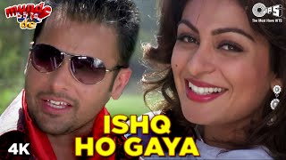 Ishq Ho Gaya  Amrinder Gill  Neeru Bajwa  Munde UK De  Sukshinder Shi Romantic Punjabi Songs [upl. by Attolrac28]