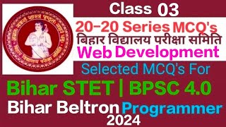 Class 03 Selected MCQs of Web Development for Bihar STET  BPSC 40  bihar Beltron Programmer 2024 [upl. by Airednaxela]