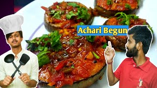 Achari Begun  Achari Brinjal recipe 🔥 we can do it [upl. by Maggee]