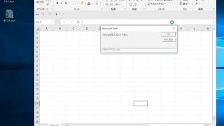 Excel VBA（マクロ）ファイルを開いたままファイル名を変更する方法 [upl. by Maudie]