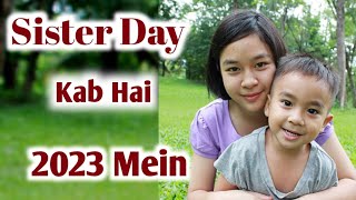 Sister Day Kab hai 2023  Sister Day 2023 Date  Sister Day 2023 mein Kab hai  Sister Day 2023 [upl. by Ase293]