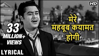 Mere Mehboob Qayamat Hogi  Hindi Lyrics  मेरे महबूब कयामत होगी  Kishore Kumar Hit Songs [upl. by Lucilia]