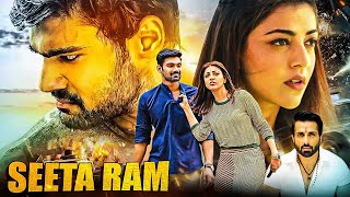 Bellamkonda Srinivas amp Kajal Aggarwal 2023 NEW South Indian Dub Movie  Seeta Ram Hindi Action Movie [upl. by Erdna]