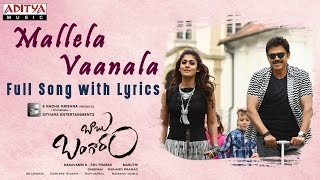 Mallela Vaanala Song with Lyrics  Babu Bangaram Full Songs  Venkatesh Nayanathara Ghibran [upl. by Curson27]