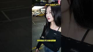 配對到哭的女孩vs即將的獸醫係『黑男本人VIP街頭配對服務』名額有限單身快來，諮詢請加官方Line  059bcvxa [upl. by Eellehs]