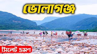 Volagonj Sada Pathor Sylhet  শীতকালে ভোলাগঞ্জ সাদা পাথর  Bholaganj Sada Pathor  Sylhet tour 2024 [upl. by Retswerb559]