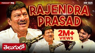 Raw amp Real Ft Dr Rajendar Prasad on Telugu Cinema NTR Garu amp More Telugu CinemaPodcast Ep70 [upl. by Seebeck321]