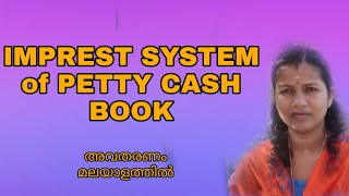 IMPREST SYSTEM of PETTY CASH BOOK [upl. by Argent]