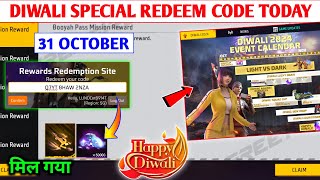 31 October Diwali Special Redeem Code  Free Fire Redeem Code Today  FF Diwali Redeem Code [upl. by Willetta]