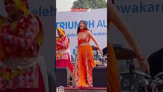 Kabutari 🕊️❤ dance song punjabi trending ytshorts youtubeshorts love FitDanceTV [upl. by Reste541]