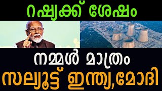 ഇന്ത്യയുടെ ഞെട്ടിക്കുന്ന മുന്നേറ്റം [upl. by Devland737]