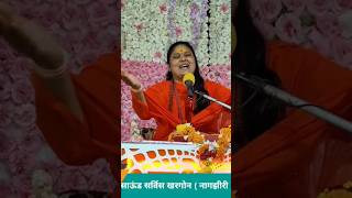 Suvichar  siddheswari devotionalsong bhakti viralvideo [upl. by Egiap510]