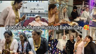 Aj Humlog Bahar Gae Khana Khane Or Jo Bachcha Hospital Me Admit Hai Uski Update 🥰🤝🏻 [upl. by Sikata787]