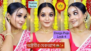 Ashtami Makeup Tutorial 🩷🪷 Brown Smoky Eyes  Durga Puja Look 4  Debopriya Basak [upl. by Odysseus944]