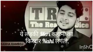 TRD Kanha kamboj की top 22 Shayari Heart💔 Broken sad shayari kanha 7355166937 [upl. by Helaine]