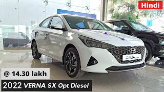 2022 Hyundai Verna SX Opt Diesel Variant Detailed Review  White Color [upl. by Atsyrhc]