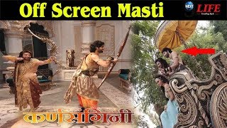 Karn Sangini के स्टार्स का मस्ती भरा Video हुआ Viralऐसा है सबका Off Camera Bond  Tejasswi Prakash [upl. by Subir]