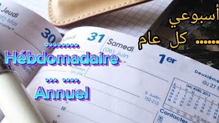 Maîtrisez la Périodicité en Français quotإتقان الدورية في اللغة الفرنسيةيومي اسبوعيشهري [upl. by Esiole]