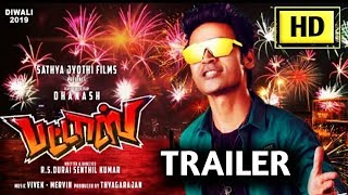 Pattas  Official Trailer Tamil  Dhanush  Sneha  Durai Senthilkumar  D Imman  Trend Petta [upl. by Pellegrini]