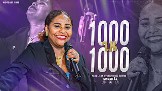 እረ ይሄስ ይለያል quot1000 ጊዜ 1000quot  Singer Jerry  Eyerusalem Ayele  እየሩሳሌም አየለ  True Light Tv [upl. by Ettevad]