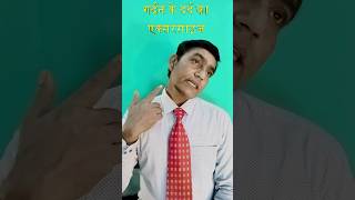 गर्दन का दर्द cervical pain relief exercises  cervicalpain shorts shortsfeed [upl. by Hoo]