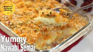 অসাধারন স্বাদের নওয়াবি সেমাই ॥ Nawabi Semai Recipe [upl. by Hyo]