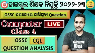 🎯RHT 202223  OSSC CGL QUESTION ANALYSIS  Computer  Class 4  Preliminary Exam [upl. by Ellehcram741]