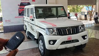 Mahindra bolero BS6 Details Review [upl. by Retrop]