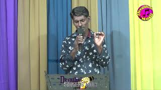 பூப்போலே உன் புன்னகையில்  Devathai singers meet  Devadhai Music  Meganathan [upl. by Fording]