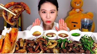 SUB 소곱창구이 소염통구이 Beef Chitterlings Grill Beef Heart Grill 먹방 Mukbang Eating Sound [upl. by Silsbye]