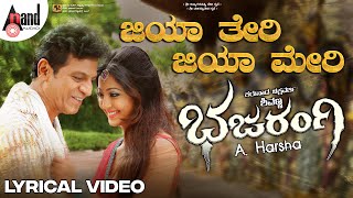 Jiya Teri Jiya Meri Lyrical  Karthik  DrShivarajkumar  Aindrita Ray  Arjun Janya  Bajarangi [upl. by Ynittirb]