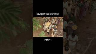 Part 44 bhoolbhulaiya3 bhoolbhulaiya3 movie film bollywood india govinda [upl. by Cacie]