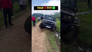 Mahindra Thar 💀 Vs Ford Endeavour🔥 [upl. by Kelam]